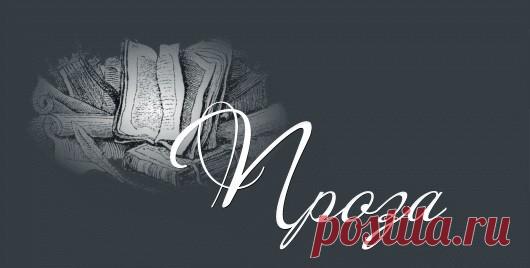 10 книг для любителей современной короткой прозы | Журнал 