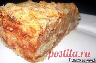 Сыпучий и очень вкусный пирог с яблоками
Берем 1стак.муки+1стак.сах.+1стак.манки+1 пакетик разрыхлителя (сода не подойдет!)+1/2 пакетика ванильного сах. Перемешать. Всё, это сыпучее тесто.
На крупной терке натереть 1-1,5кг кисловатых яблок (антоновки). Берем тефлоновую форму, т.к. смазывать не будем!
На дно насыпаем 1/2 стак.теста, кладем сверху 1/3 яблок, опять 1 стак.теста, сверху 1/3 яблок, 1/2 стак.теста + оставшиеся яблоки, сверху высыпаем остатки теста. По поверхност...