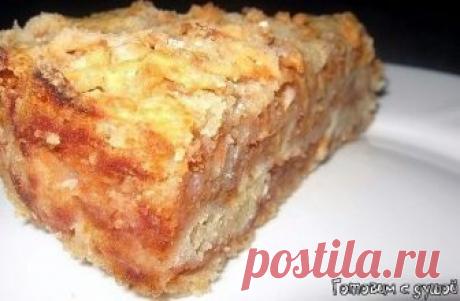 Сыпучий и очень вкусный пирог с яблоками
Берем 1стак.муки+1стак.сах.+1стак.манки+1 пакетик разрыхлителя (сода не подойдет!)+1/2 пакетика ванильного сах. Перемешать. Всё, это сыпучее тесто.
На крупной терке натереть 1-1,5кг кисловатых яблок (антоновки). Берем тефлоновую форму, т.к. смазывать не будем!
На дно насыпаем 1/2 стак.теста, кладем сверху 1/3 яблок, опять 1 стак.теста, сверху 1/3 яблок, 1/2 стак.теста + оставшиеся яблоки, сверху высыпаем остатки теста. По поверхност...