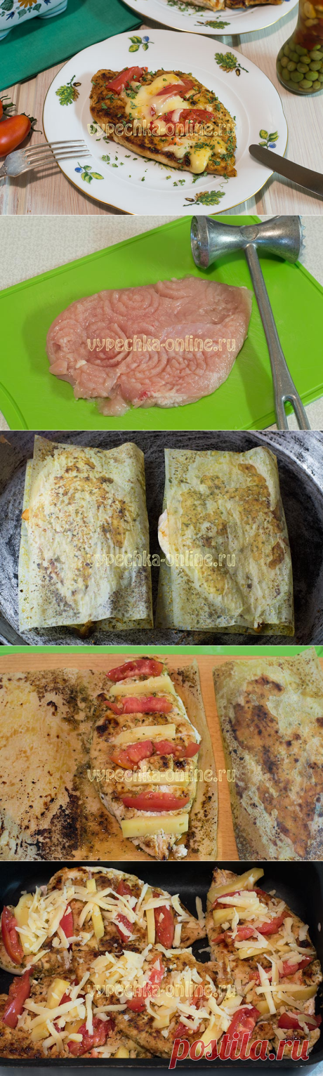 ✔️Куриная грудка с помидорами и сыром в духовке рецепт с фото с листами для жарки Магги (запечённое филе)