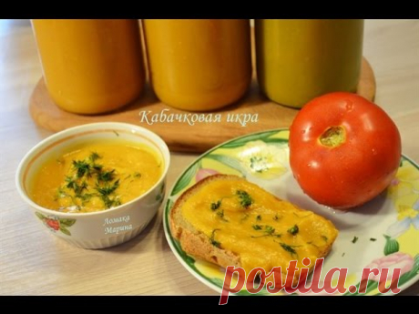 Кабачковая икра в мультиварке