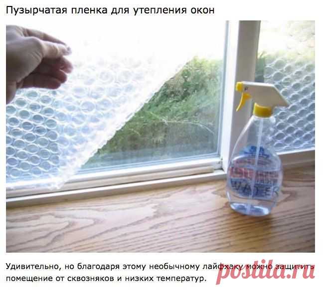 9 зимних лайфхаков, которые следует знать каждому | koffboy.com