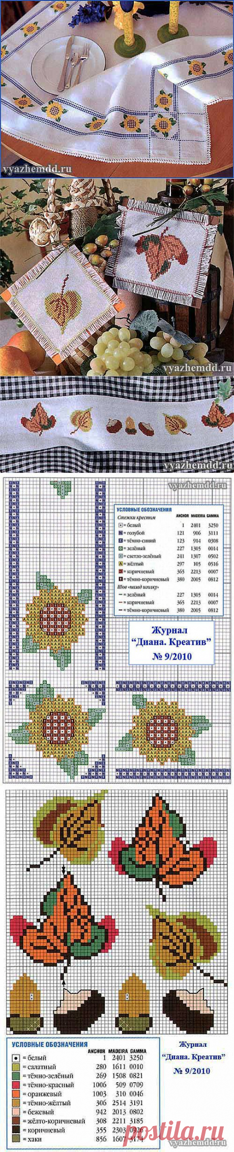 Вышивка салфеток крестом | Милые мелочи