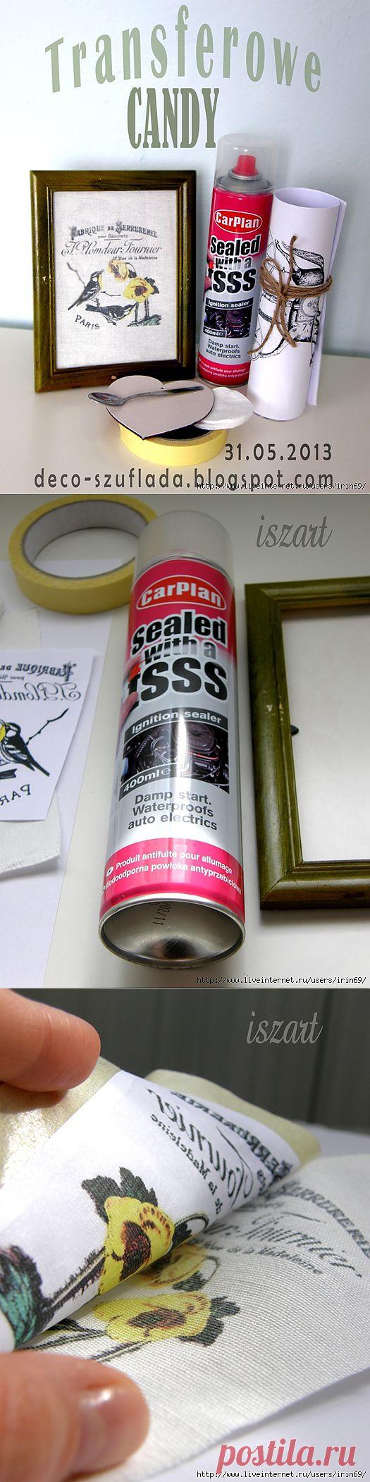 Перенос изображения лазерной распечатки на любую поверхность.