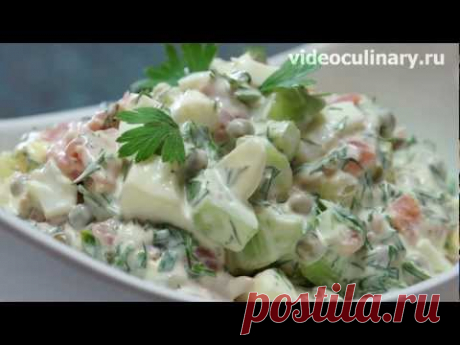 Салат из копчёной рыбы - Рецепт Бабушки Эммы