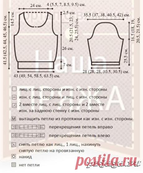 Оригинальный пуловер спицами с рукавом 3/4