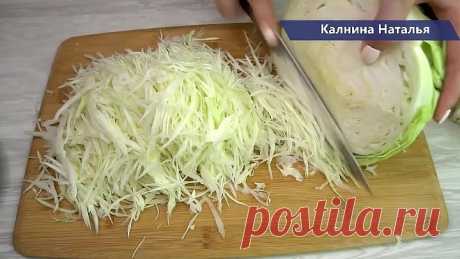 Слишком ВКУСНАЯ! Так капусту готовлю уже больше 5 лет и не надоедает ВСЕГДА есть в моем холодильнике
