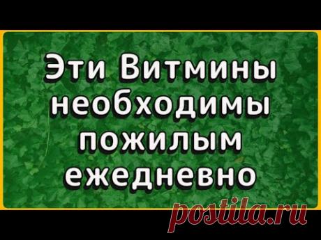 Забудьте про кальций! ВОТ что нужно костям после 60 лет