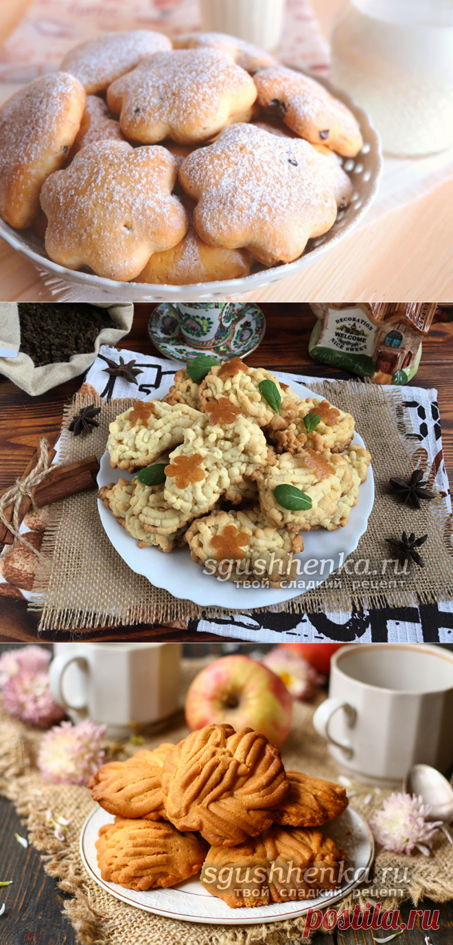 Печенье на скорую руку в духовке: простые и вкусные рецепты с фото