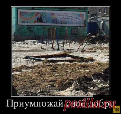 Уважительные причины