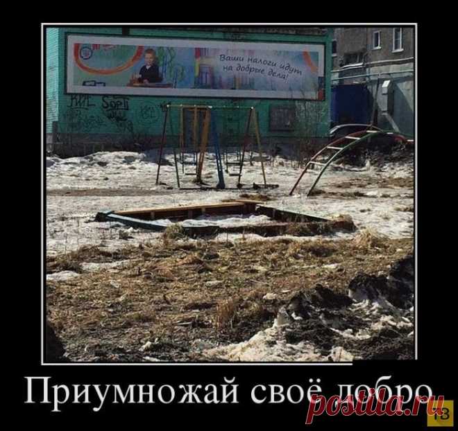 Уважительные причины