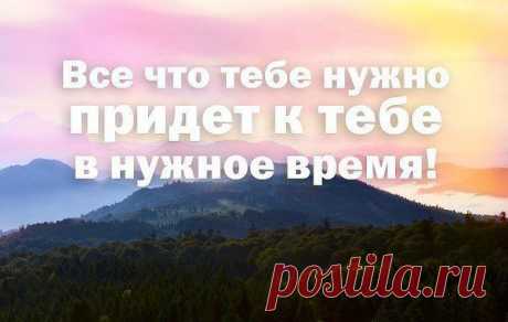 Интересные новости