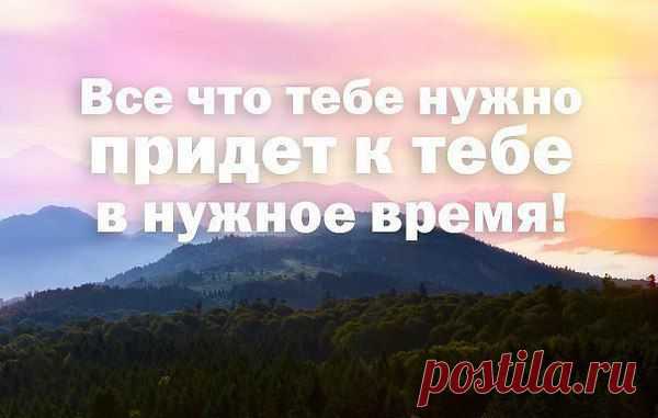 Интересные новости