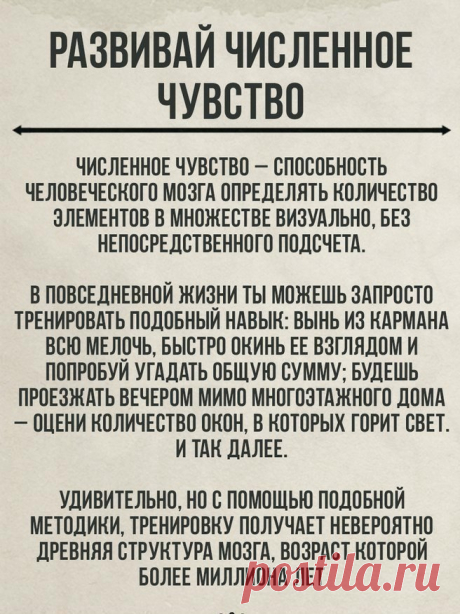 Интересные новости