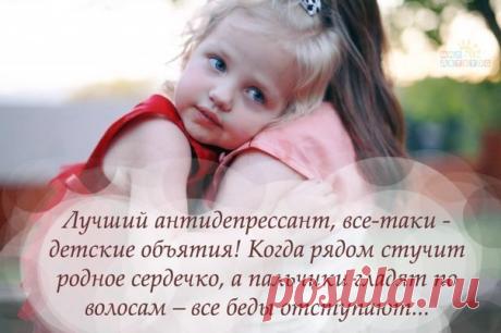 Привет! Я считаю тебя ХОРОШИМ человеком! Это от меня Тебе!
Если хочешь, то можешь отправить этот ролик друзьям или близким, пусть знаю т, что ты их ЦЕНИШЬ!
Всех Благ и Удачи! Если хочешь, научу творить такие ролики))))