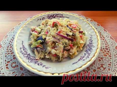 Салат из крабовых палочек с капустой и яйцом. Вкусный крабовый салат с капустой. Простой рецепт - YouTube