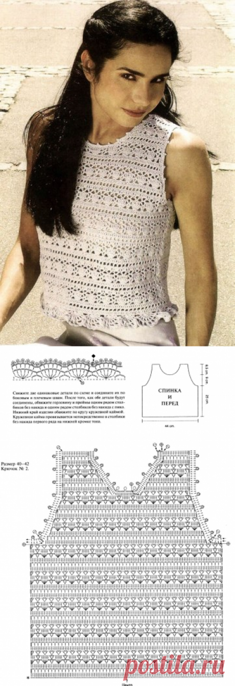 0168 - майки, топи - В'язання для жінок - Каталог статей - Md.Crochet