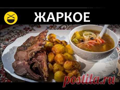 Сталик: Трехэтажное новогоднее жаркое
