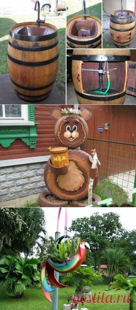 сообщение НАШ_САД : Идеи для дачи из старых вещей! (10:39 07-04-2014) [901126/320218332] - natasha_5656@mail.ru - Почта Mail.Ru