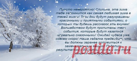 Виктория Спирина