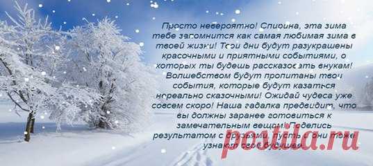 Виктория Спирина