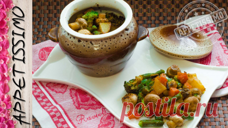 Овощное рагу в горшочке