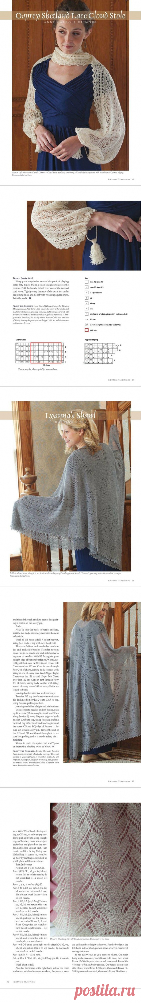 Альбом «Knitting Traditions fall 2013»/традиционное вязание/
