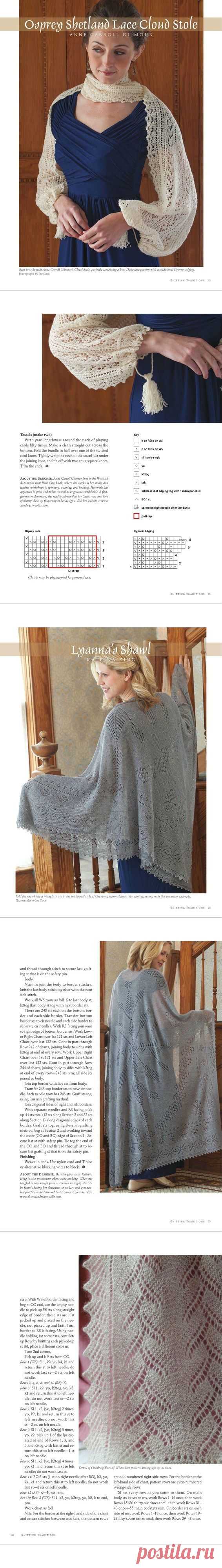 Альбом «Knitting Traditions fall 2013»/традиционное вязание/