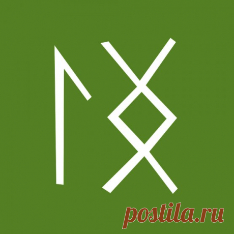 РУНИЧЕСКАЯ ФОРМУЛА "ЛАГИН"

Для восстановления жизненных сил и восстановления равновесия.
Дает приток силы и активности, плодотворное стремление и вдохновение. Состоит из рун Лагуз и Ингуз.
После изображения и называния имен рун произнесите формулу рунической активации:

"ЛАГ ИН УЗА"

9 раз.