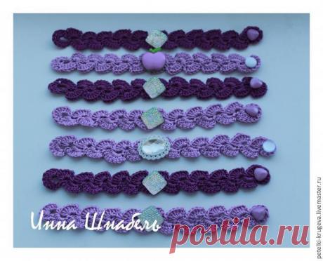 Вяжем фиолетовый браслет со смыслом