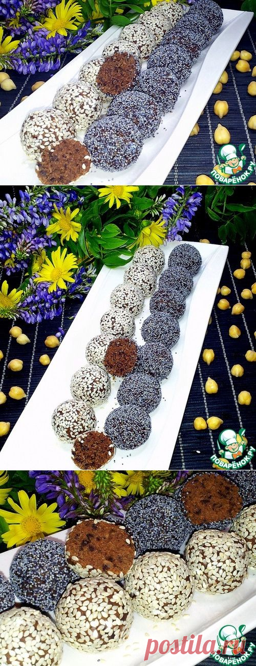 Конфеты "Ароматные" из нута с шоколадом - кулинарный рецепт