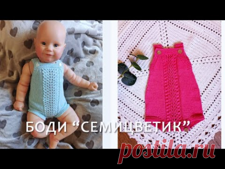 4 размера/ МК ч1