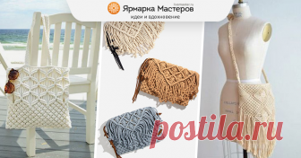 Макраме ты моё, макраме. Серия 5. Сумки Предыдущая серия здесь>>. Я рассматривала тему аксессуаров, и поэтому можно сказать, что пятая серия является её продолжением, так как сегодняшняя тема — сумки.