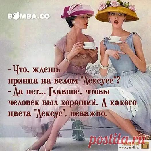 Угарный юмор / Картинки: Приколы