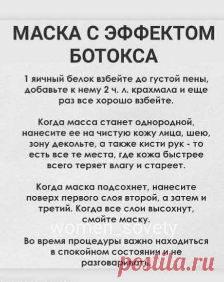 Pinterest