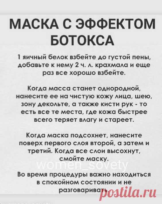 Pinterest