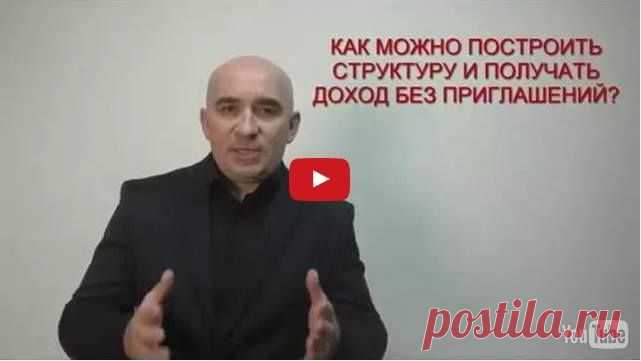 (99) Интернет мой друг
