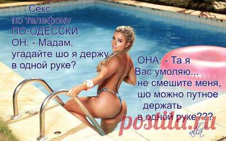 Интересные новости