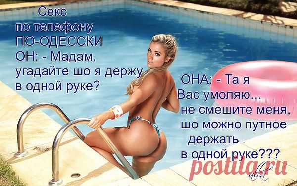 Интересные новости