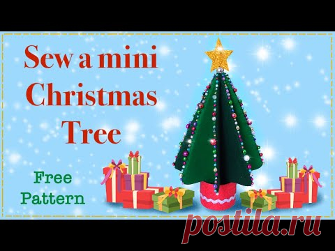 How to sew a Christmas Tree || FREE PATTERN || Full Tutorial with Lisa Pay - YouTube