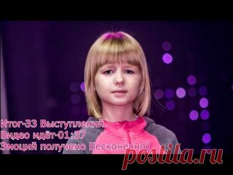 Ярослава Дегтярёва все выступление на данный момент) - YouTube