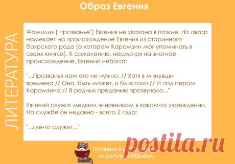 ЕГЭ 2017 - Самоподготовка