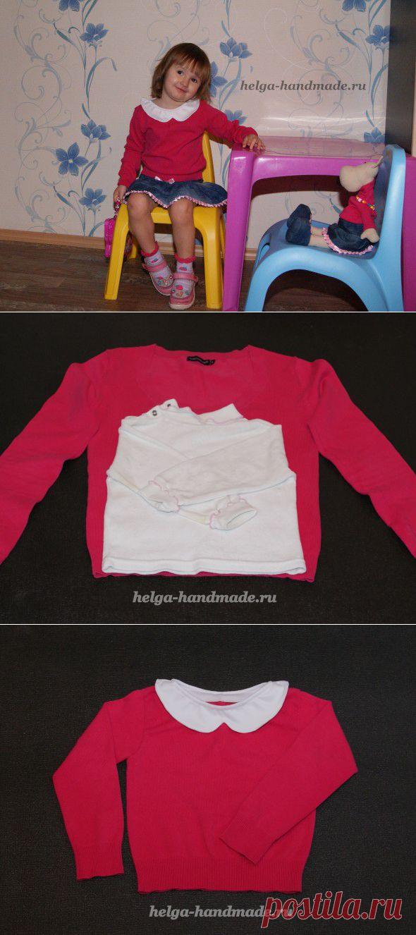 Идея для переделки. Кофточка для девочки своими руками, мастер-класс | helga-handmade.ru
