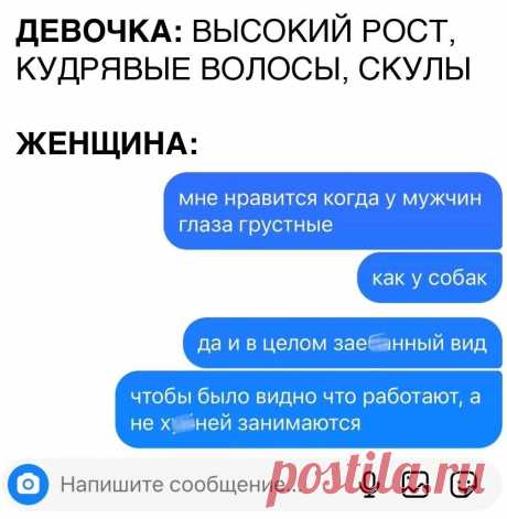 юмор