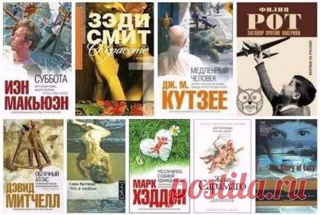 Запись на стене 10 очень необычных книг для тех, кто не боится ломать сознание1. Кадзуо Исигуро — &quot;Не отпускай меня&quot;Тридцатилетняя Кэти вспоминает свое детство в привилегированной школе Хейлшем, полное странных недомолвок, половинчатых откровений и подспудной угрозы. Это роман-притча, это ист..