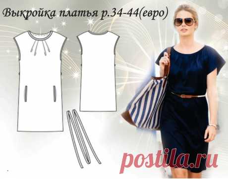 Выкройка платья женского р.34-44(евро)
#выкройки #мастер_класс
#шитье #идеи
#моделирование
Идеи Швейной феи!
