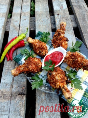 Куриные голени "Любимые" - кулинарный рецепт