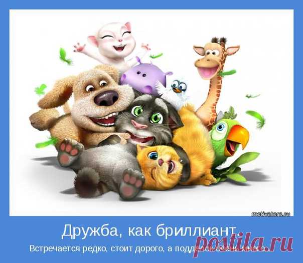 Как сделать своими руками?