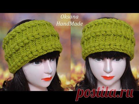 ВЯЗАТЬ ЛЕГКО - ПОВЯЗКА НА ГОЛОВУ КРЮЧКОМ. CROCHET HEADBAND
