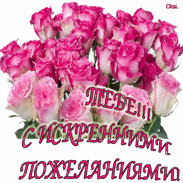 0_147cbf_2641766f_orig (600×600)